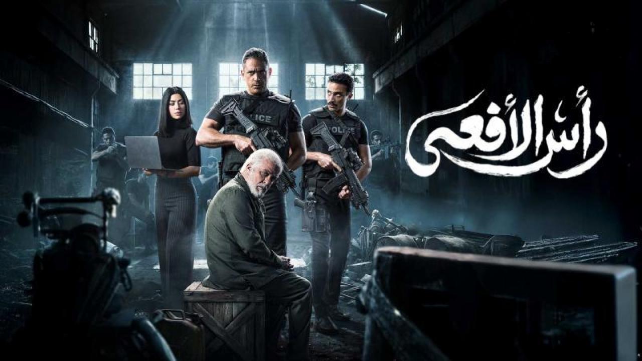 شاهد مسلسل راس الافعى الحلقة 15 الخامسة عشر
