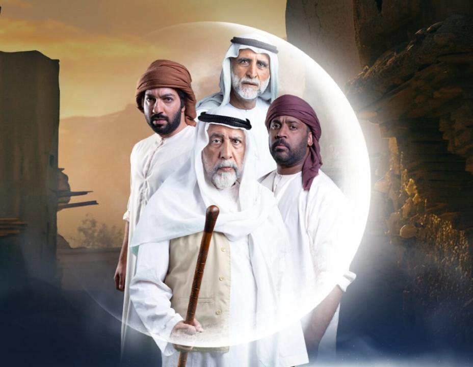 شاهد مسلسل شغاب الحلقة 21 الحادية والعشرون