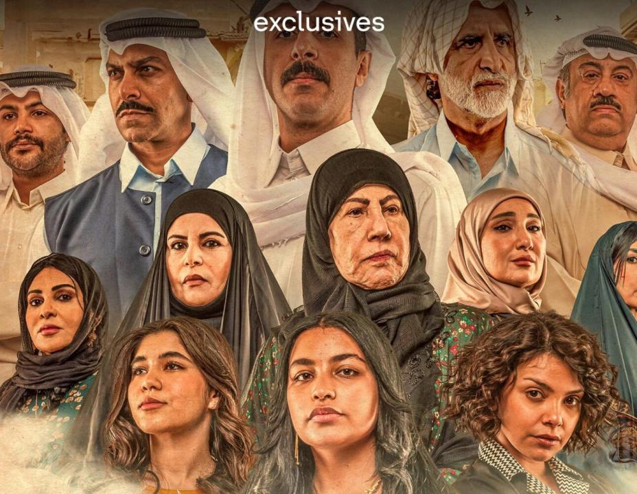 شاهد مسلسل سنين العشرة الحلقة 9 التاسعة