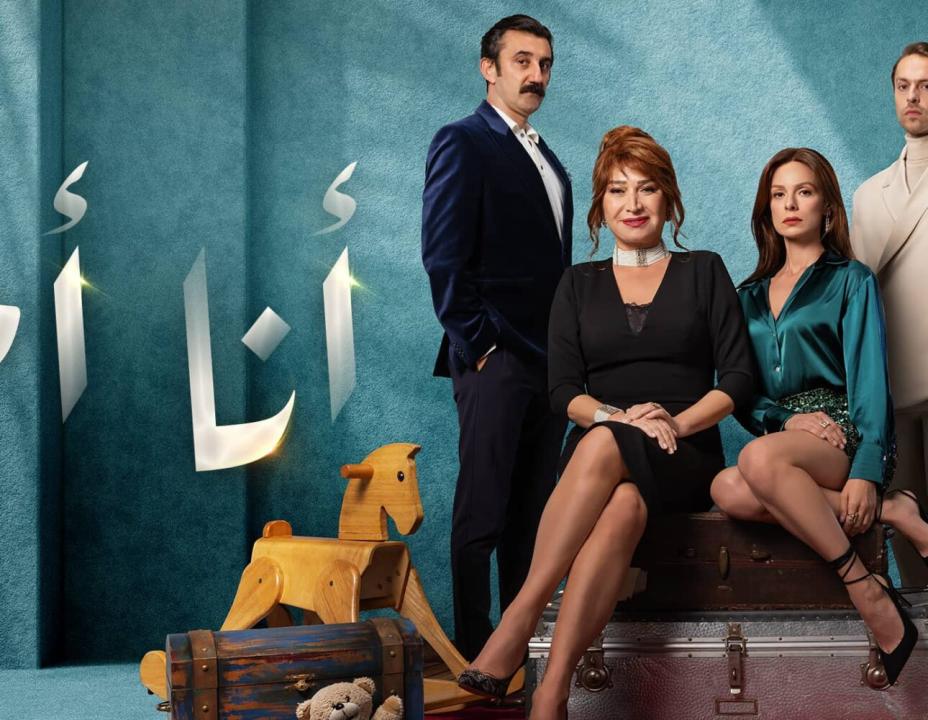 شاهد مسلسل انا ام مدبلج