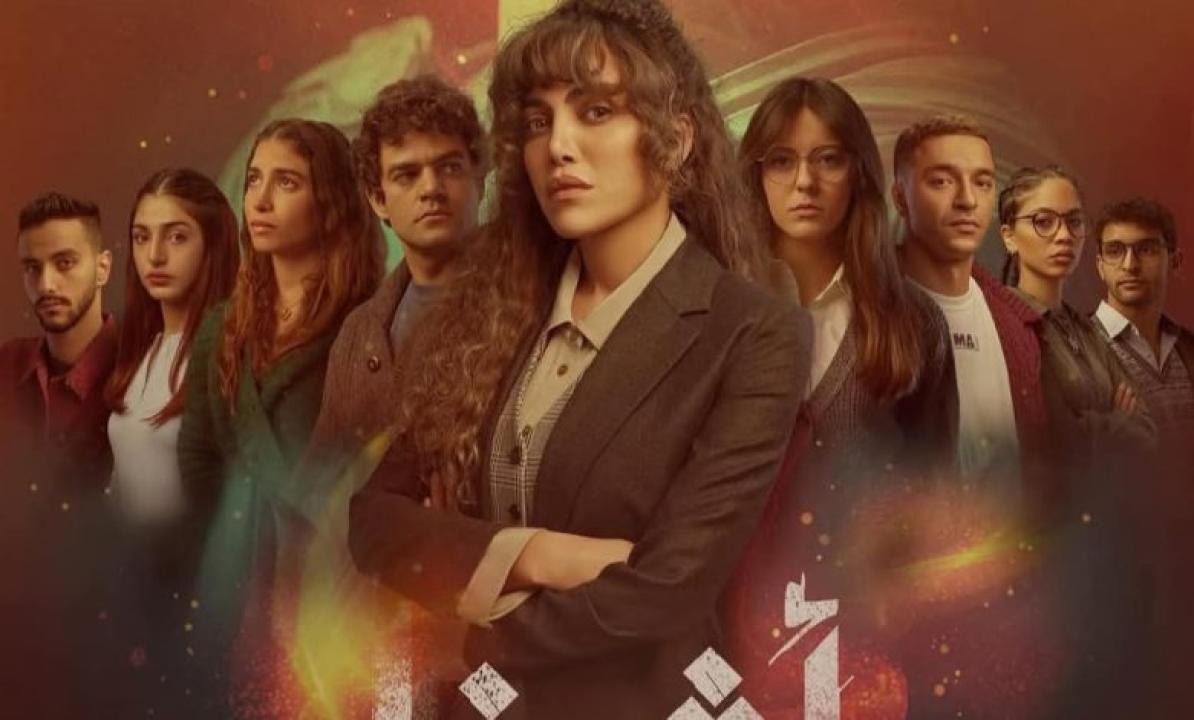 شاهد مسلسل اثينا الحلقة 11 الحادية عشرة