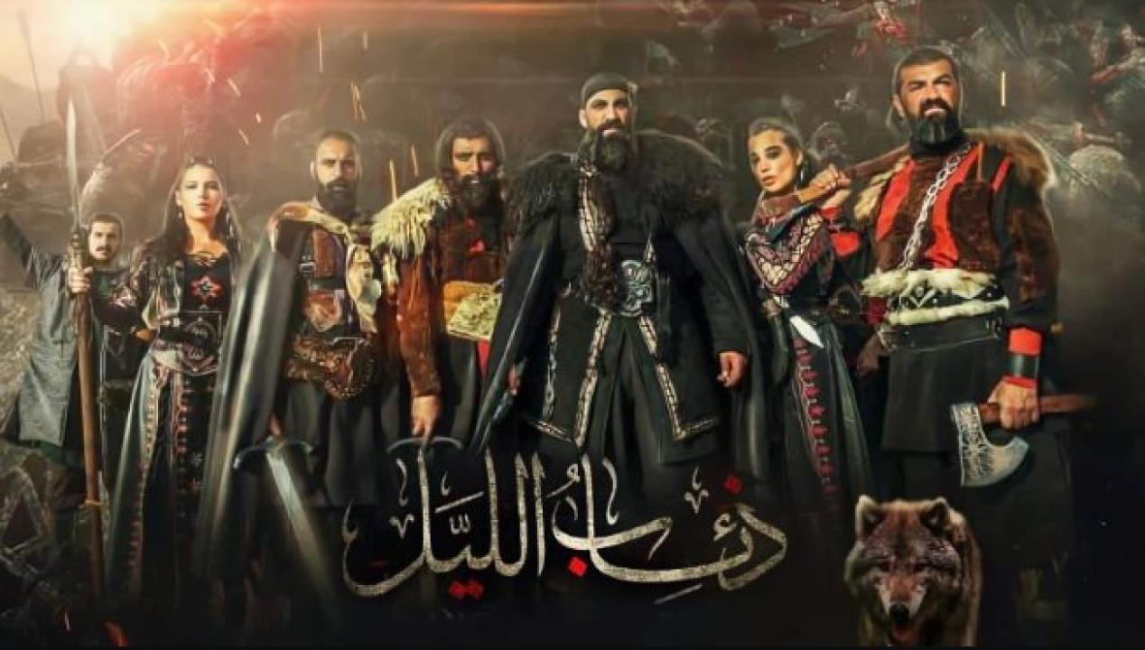 شاهد مسلسل فرسان الظلام: ذئاب الليل الحلقة 5 الخامسة