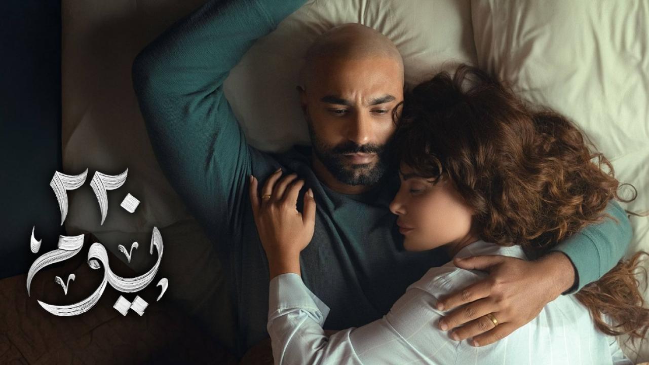 شاهد مسلسل 220 يوم الحلقة 7 السابعة