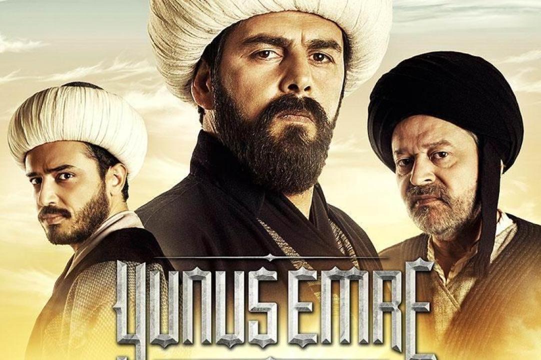 شاهد مسلسل يونس ايمره الموسم الاول الحلقة 17 مترجمة للعربية HD