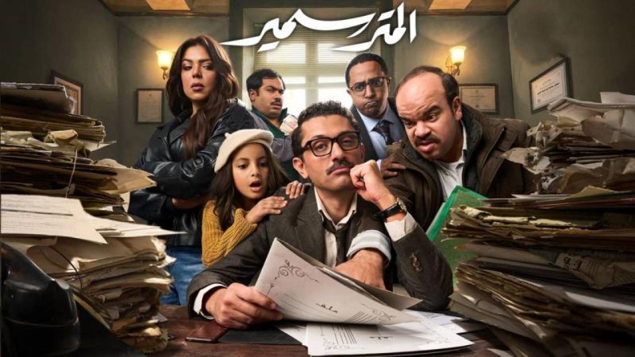 شاهد مسلسل المتر سمير الحلقة 6 السادسة