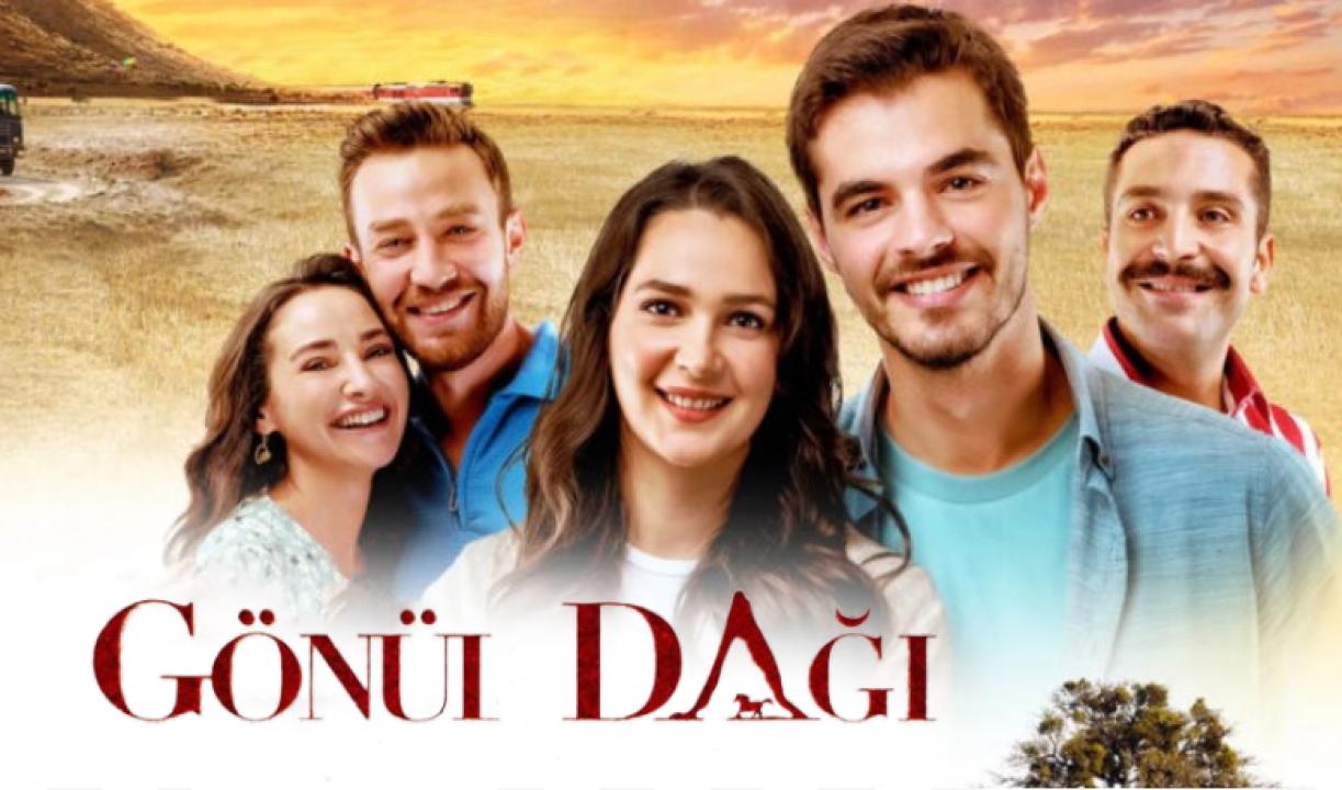 شاهد مسلسل جبل جونول