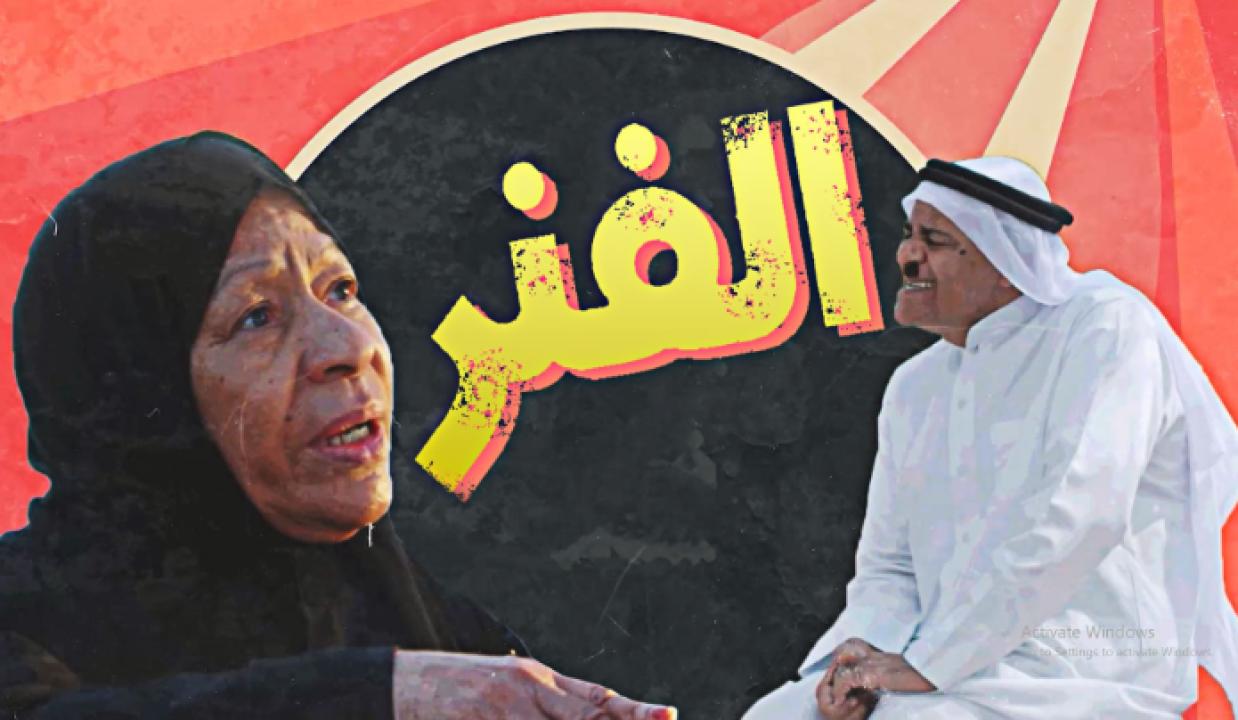 شاهد مسلسل الفنر الحلقة 4 الرابعة