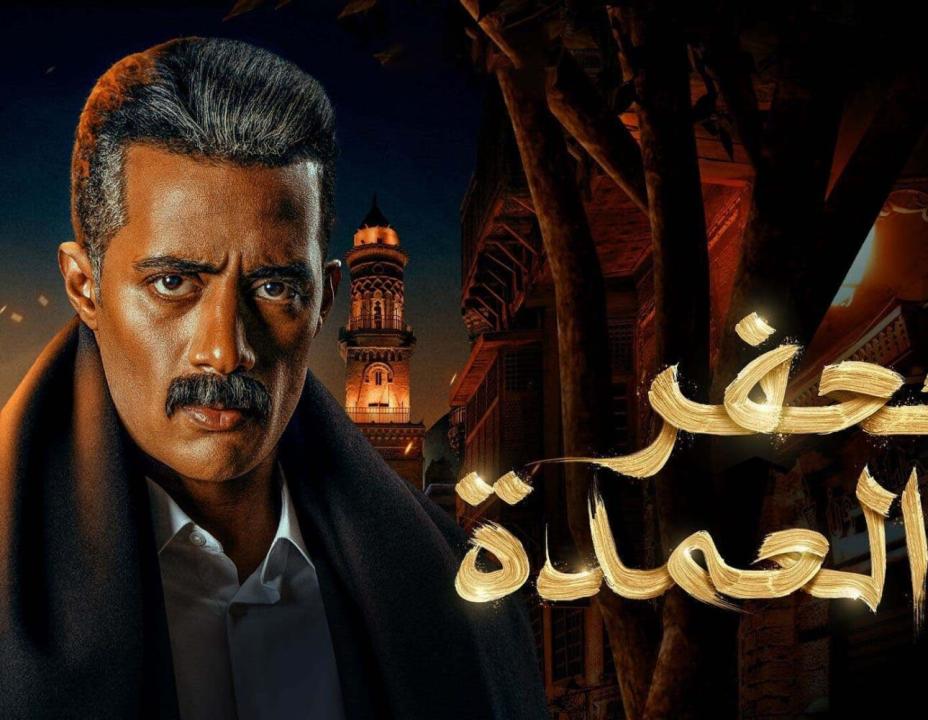 شاهد مسلسل جعفر العمدة الحلقة 8 الثامنة