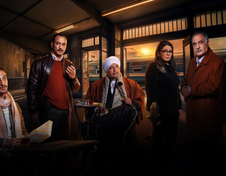 شاهد مسلسل قهوة المحطة الحلقة 3 الثالثة