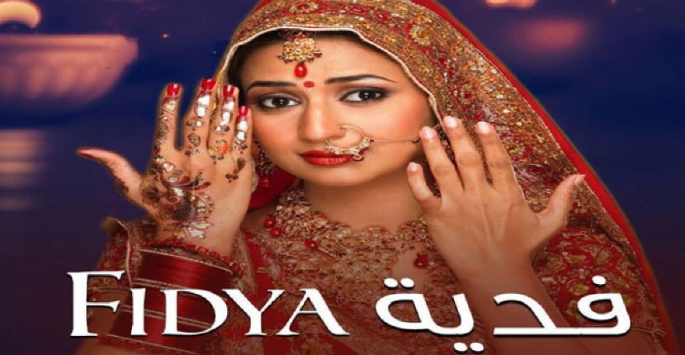 شاهد مسلسل فدية 2 الموسم الثاني الحلقة 6 مدبلجة