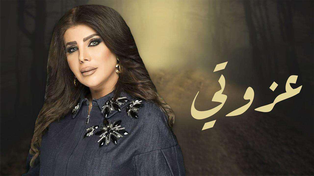 شاهد مسلسل عزوتي الحلقة 10 العاشرة