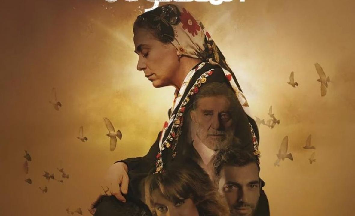 شاهد مسلسل المدينة المفقودة الحلقة 24 مدبلجة للعربية HD