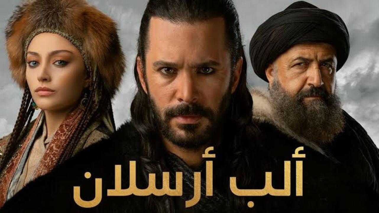 شاهد مسلسل الب ارسلان الموسم الثاني الحلقة 107 مدبلجة للعربية HD