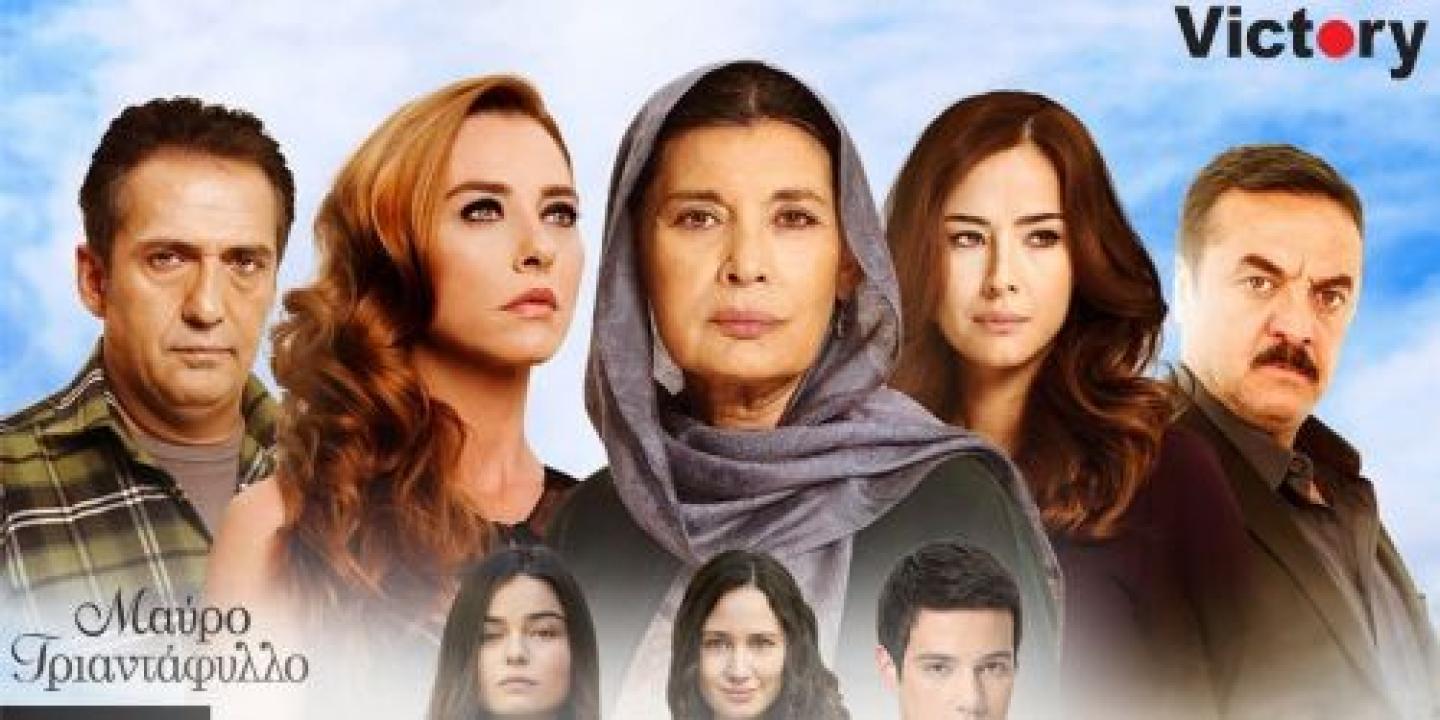شاهد مسلسل ورد وشوك الموسم الرابع الحلقة 46 مدبلجة للعربية HD