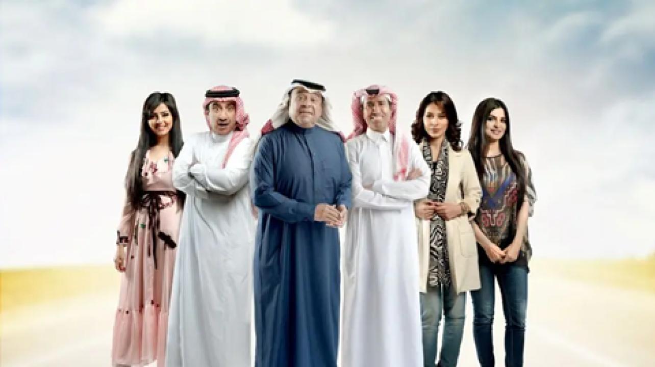شاهد مسلسل سريع سريع الحلقة 33 الثالثة والثلاثون