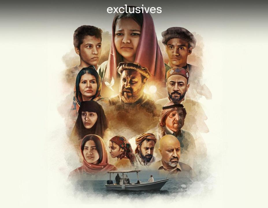 شاهد مسلسل ايمان 1 الاولى