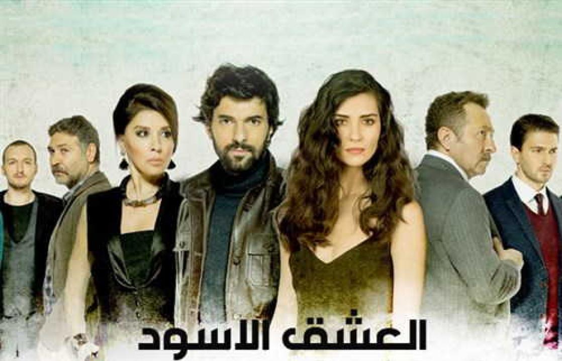 شاهد مسلسل العشق الاسود الموسم الاول الحلقة 58 مدبلجة للعربية HD