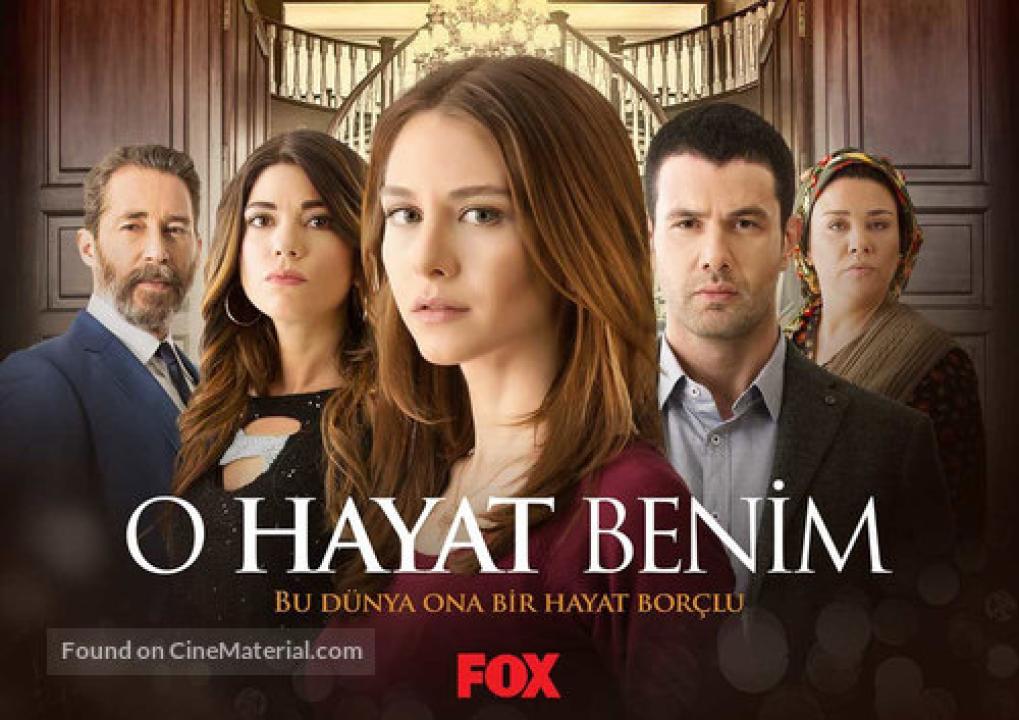 شاهد مسلسل تلك حياتي أنا مترجم