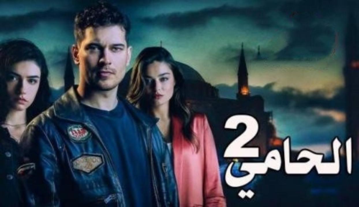 شاهد مسلسل المحافظ الموسم الثاني الحلقة 1 مدبلجة للعربية HD