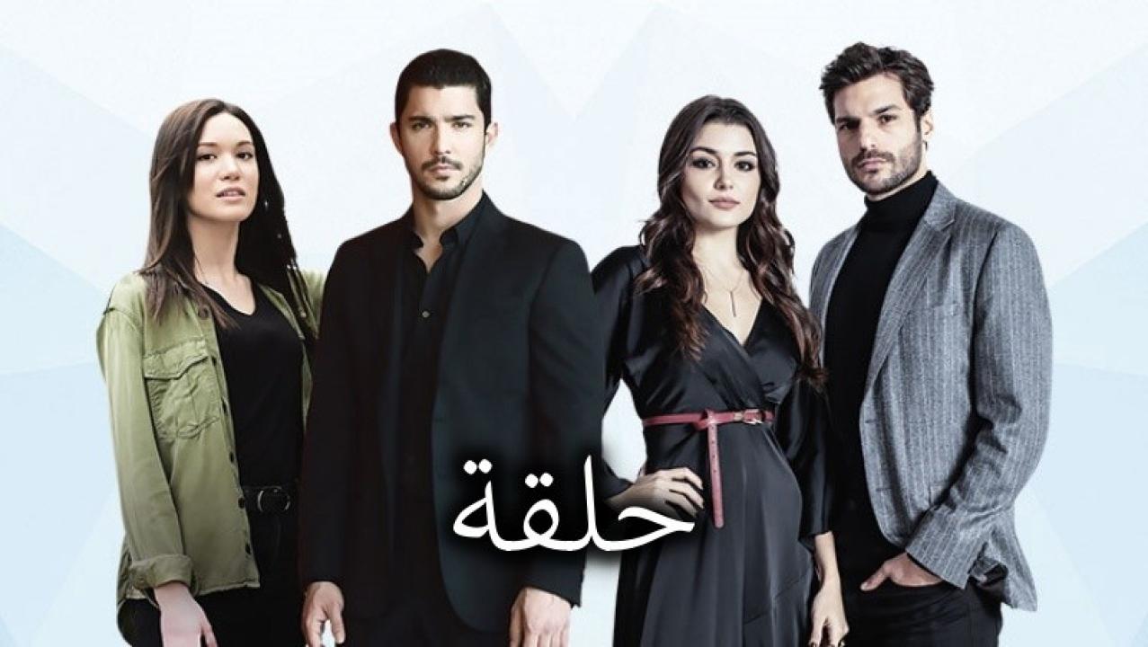 شاهد مسلسل حلقة الحلقة 48 مدبلجة للعربية HD