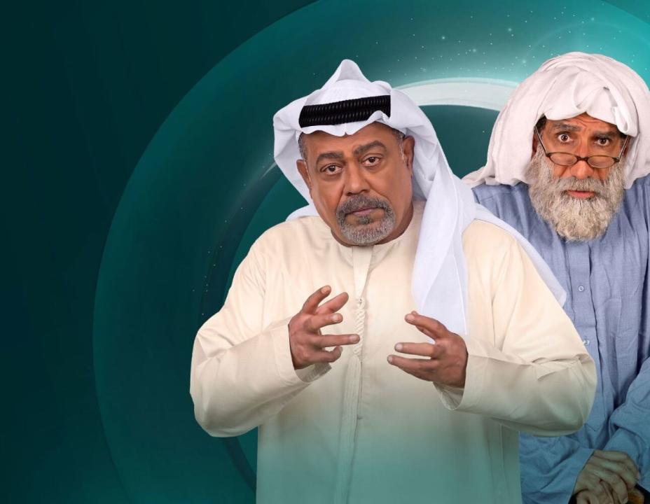 شاهد مسلسل دنون الحلقة 23 الثالثة والعشرون