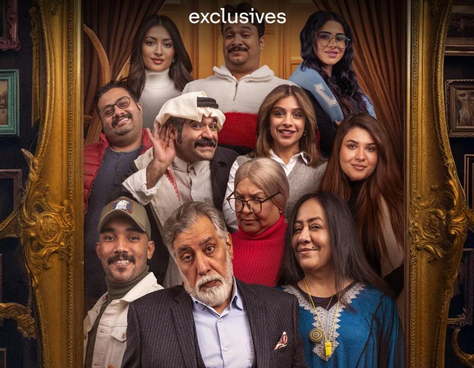 شاهد مسلسل بطن وظهر 3 الحلقة 4