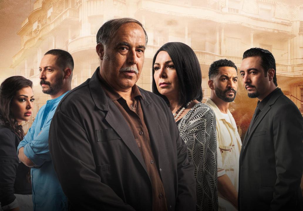 شاهد مسلسل خط الرجعة