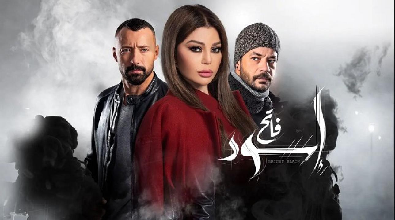 شاهد مسلسل اسود فاتح الحلقة 27 السابعة والعشرون