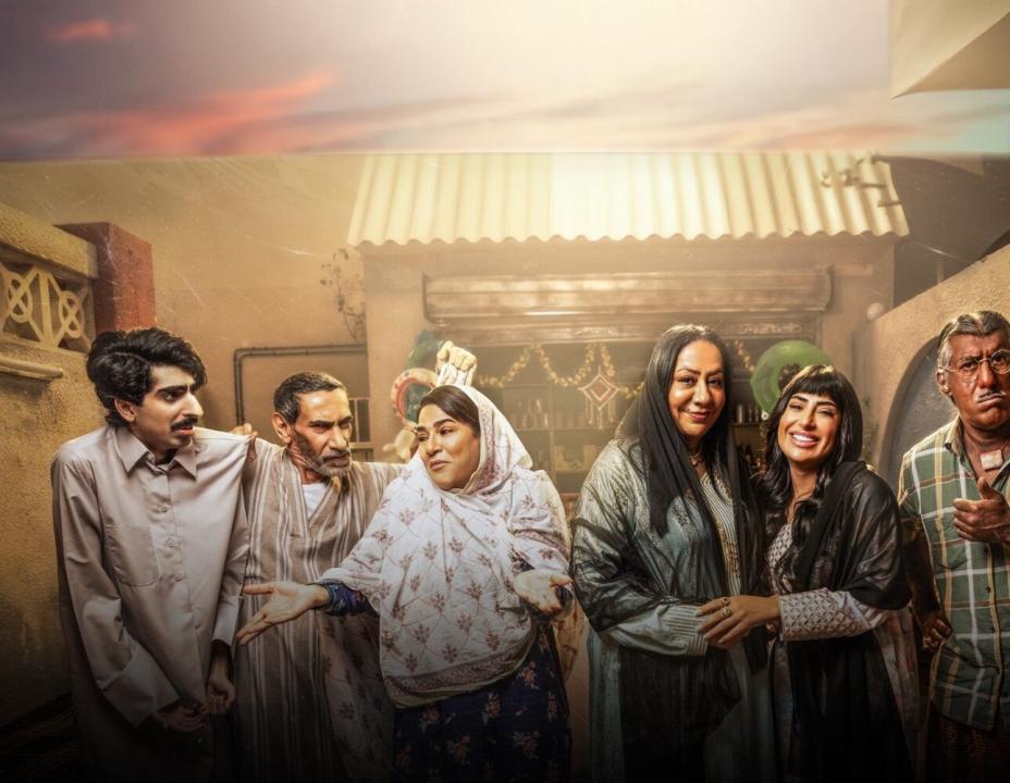 شاهد مسلسل وديمة وحليمة 4 الحلقة 29 التاسعة والعشرون