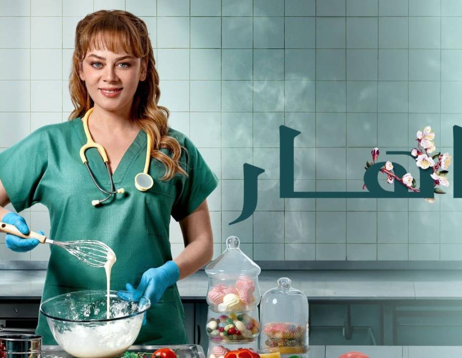 شاهد مسلسل باهار الحلقة 77 مدبلجة للعربية HD