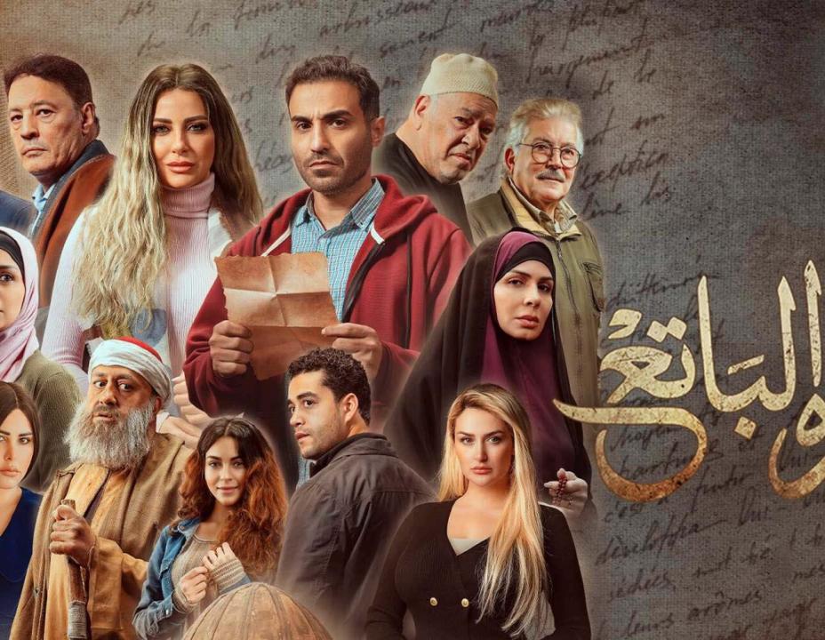 شاهد مسلسل سره الباتع الحلقة 18 الثامنة عشر