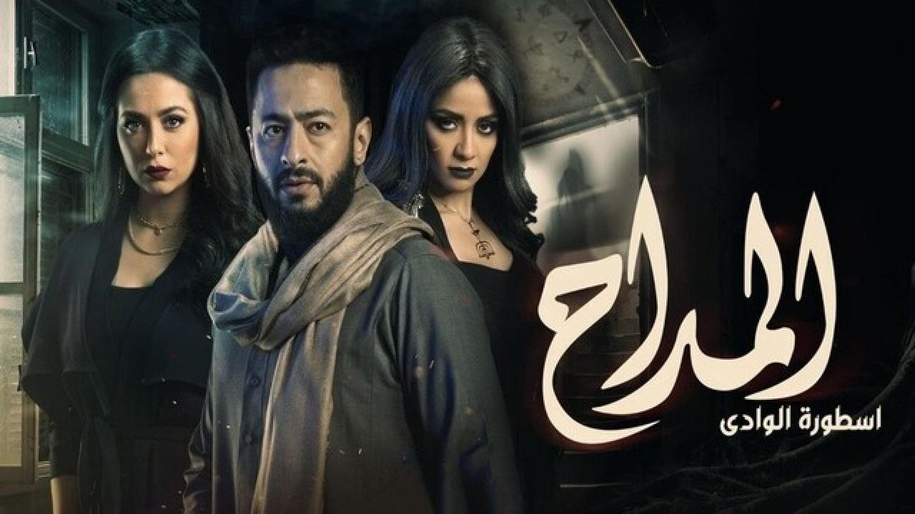 شاهد مسلسل المداح 2 الحلقة 28 الثامنة والعشرون