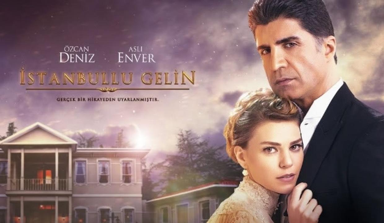 شاهد مسلسل عروس اسطنبول الحلقة 73 مترجمة للعربية HD