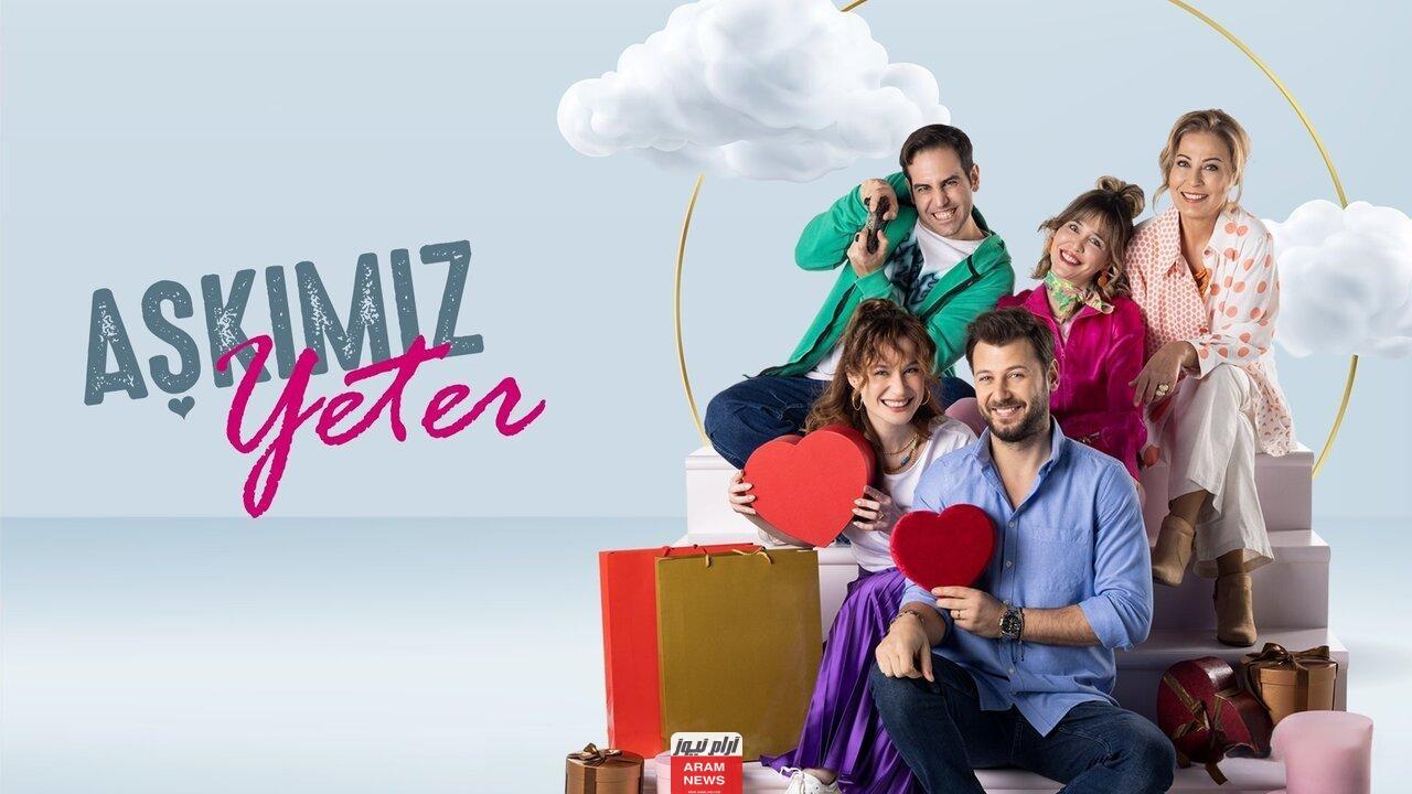 شاهد مسلسل حالة اجتماعية الحلقة 10 مترجمة للعربية HD
