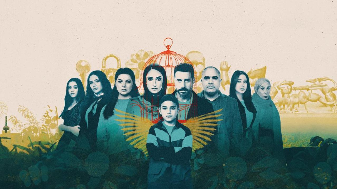 شاهد مسلسل لام شمسية الحلقة 7 السابعة