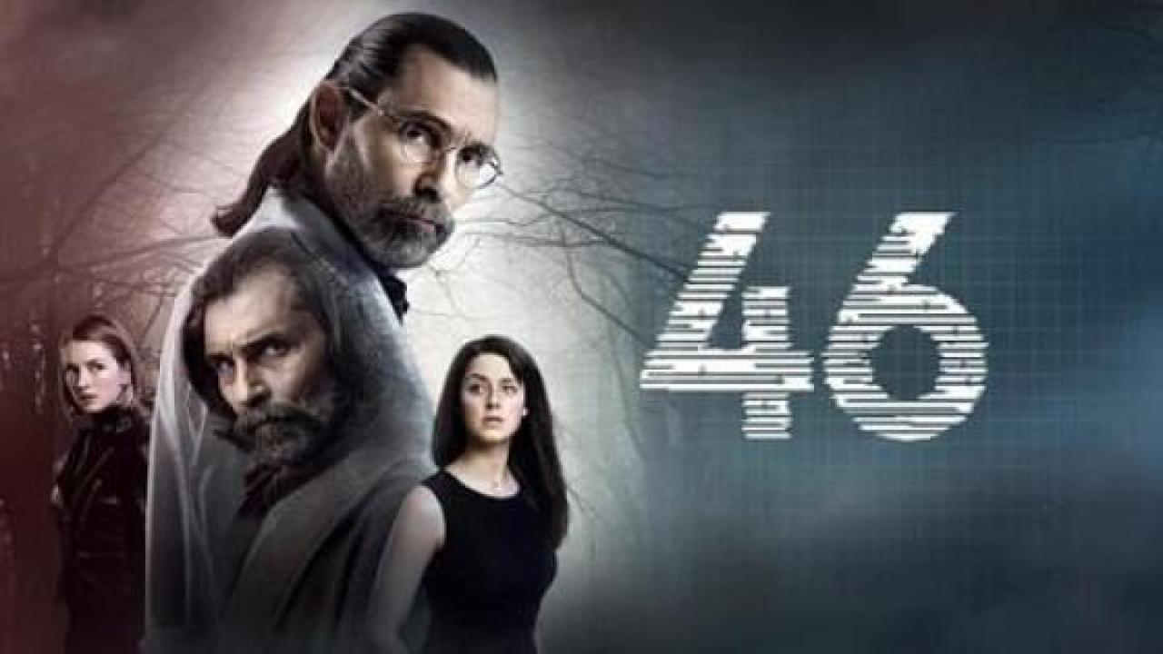 شاهد مسلسل اشتباه 46 مدبلج