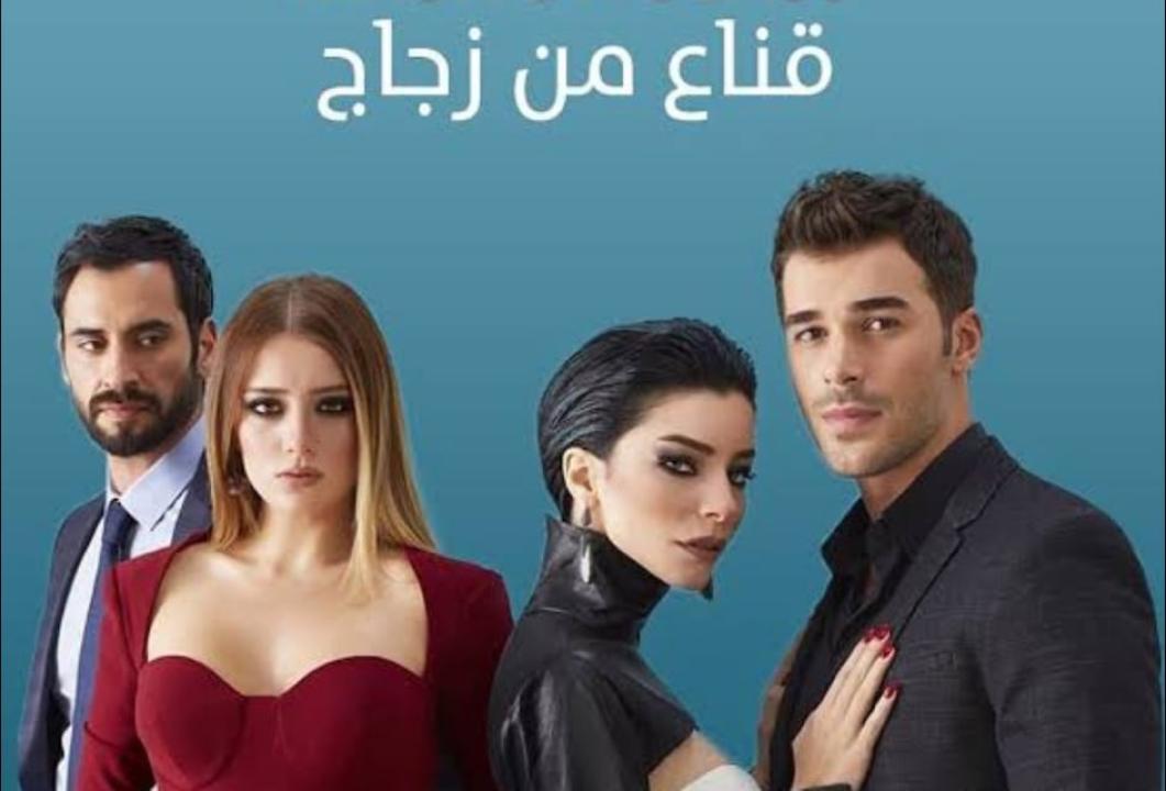 شاهد مسلسل القناع الزجاجي الحلقة 10 مدبلجة للعربية HD