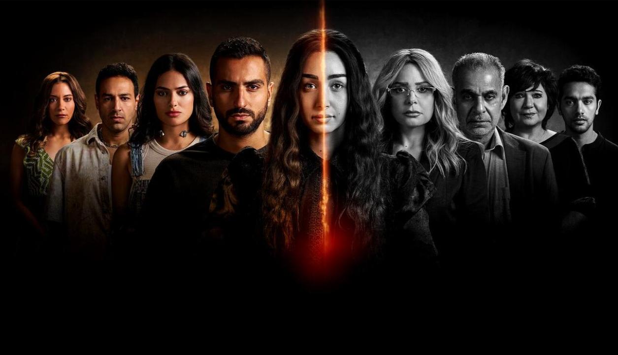 شاهد مسلسل إقامة جبرية الحلقة 9 التاسعة