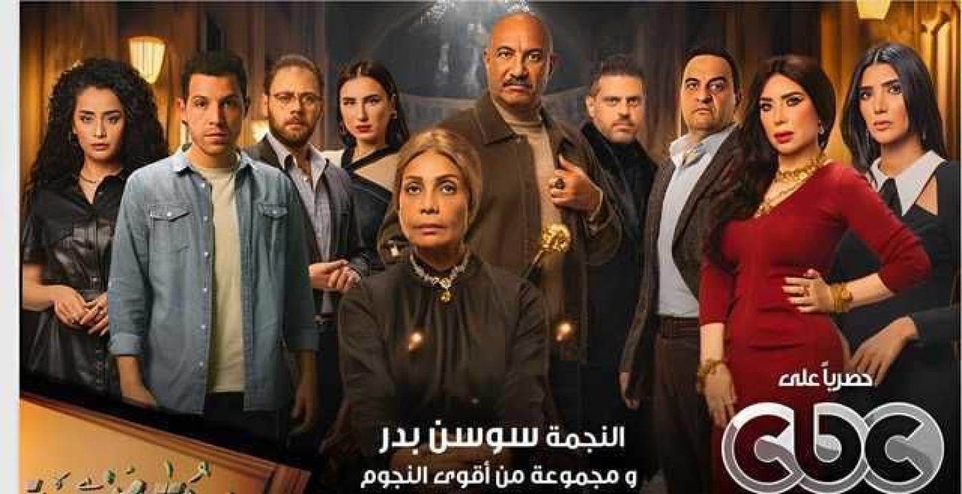 شاهد مسلسل حدوتة منسية الحلقة 9