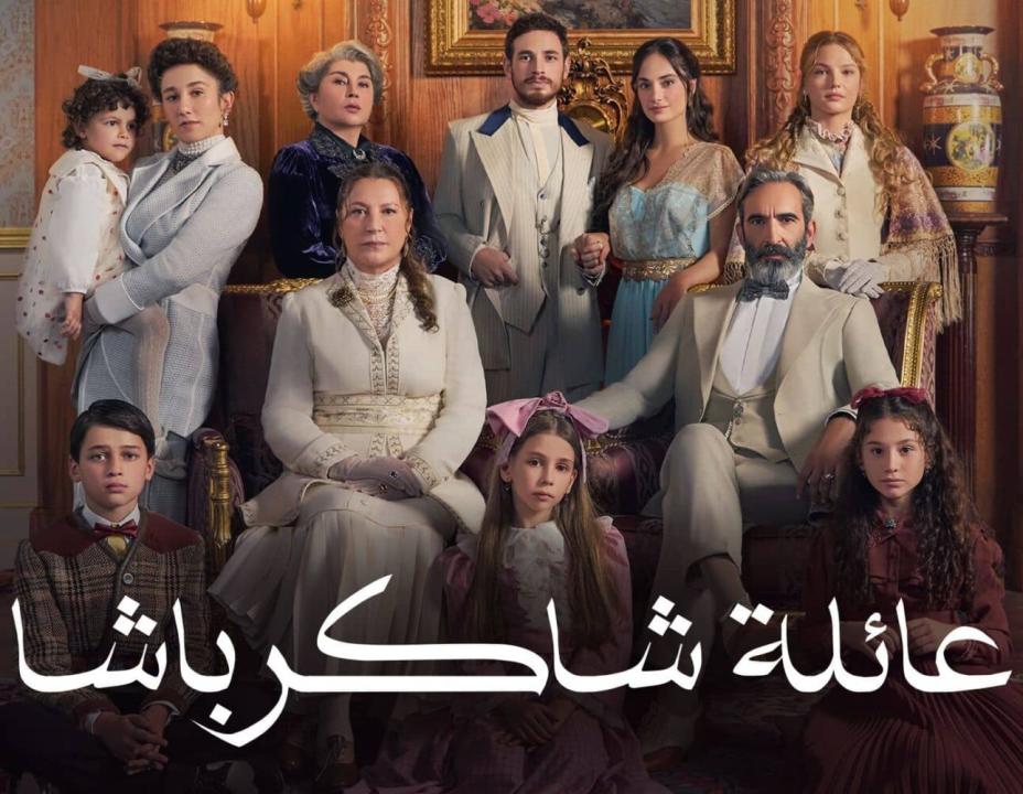 شاهد مسلسل عائلة شاكر باشا الاول الحلقة 61 مدبلجة للعربية HD