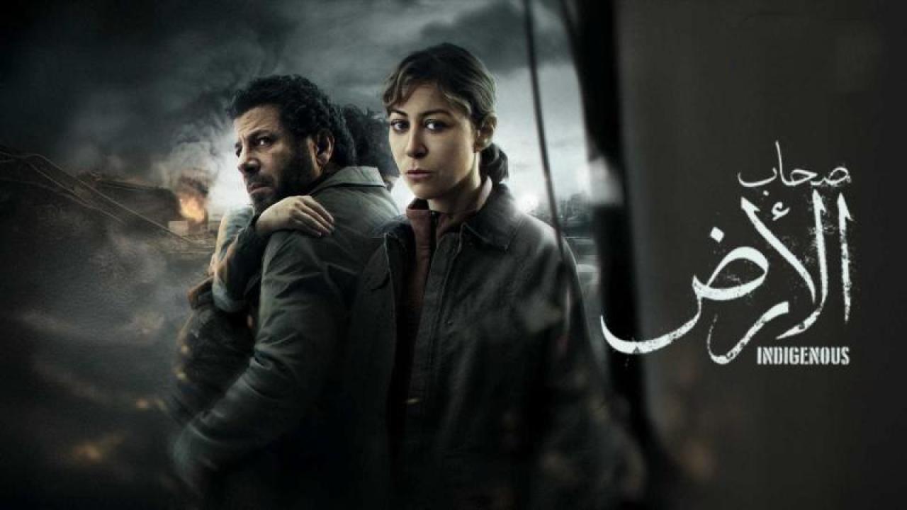 شاهد مسلسل صحاب الارض الحلقة 13 الثالثة عشر