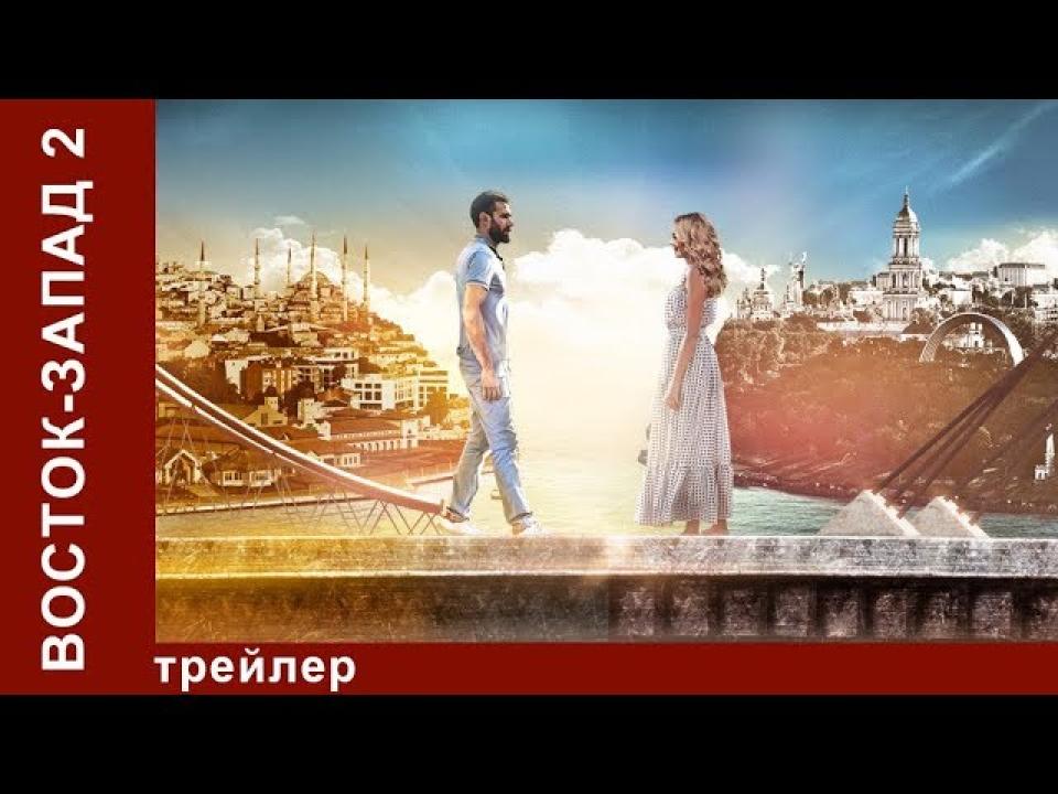 شاهد مسلسل حب فى اسطنبول الموسم الثاني الحلقة 5 مدبلجة للعربية HD