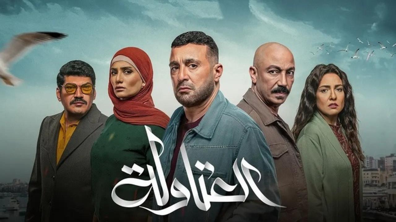 شاهد مسلسل العتاولة الحلقة 27 السابعة والعشرون