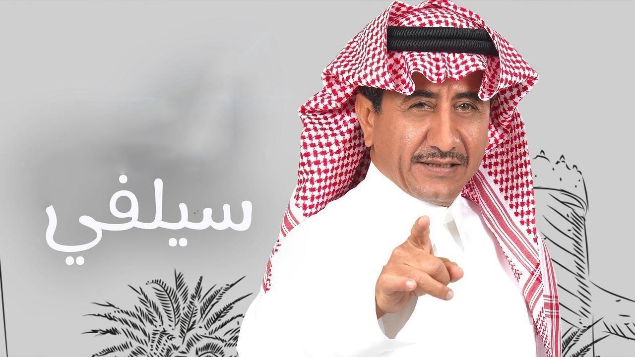 شاهد مسلسل سيلفي الحلقة 20 العشرون