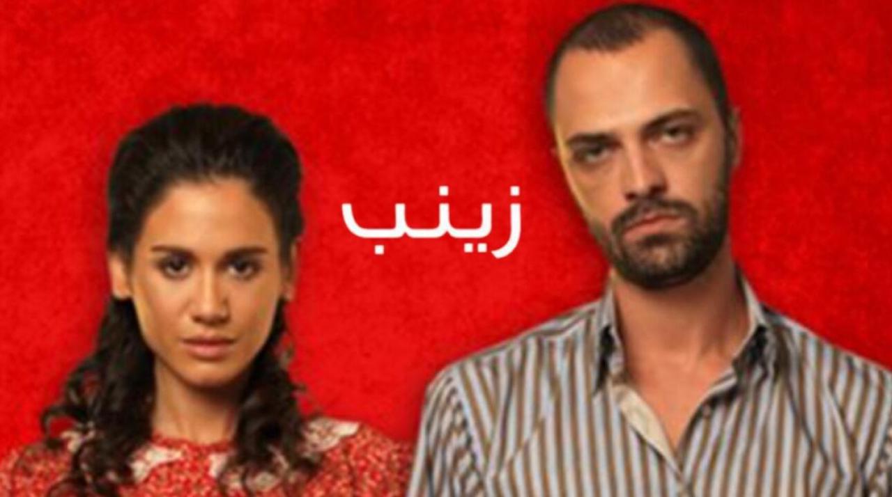 شاهد مسلسل زينب الحلقة 40 مدبلجة للعربية HD