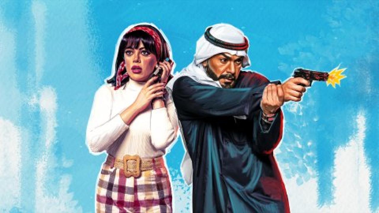 شاهد مسلسل سدف الحلقة 9 التاسعة