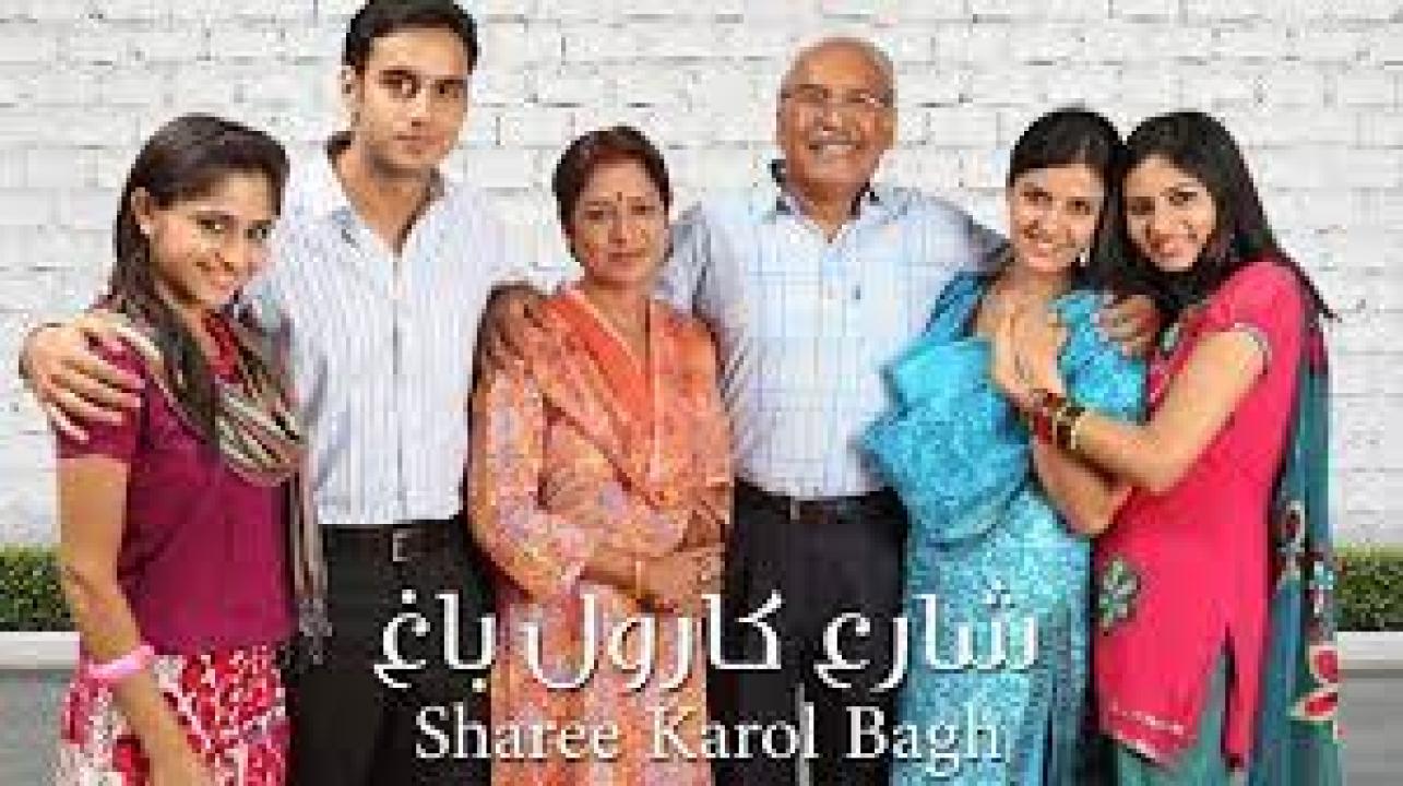 شاهد مسلسل شارع كارول باغ الحلقة 94 مدبلجة