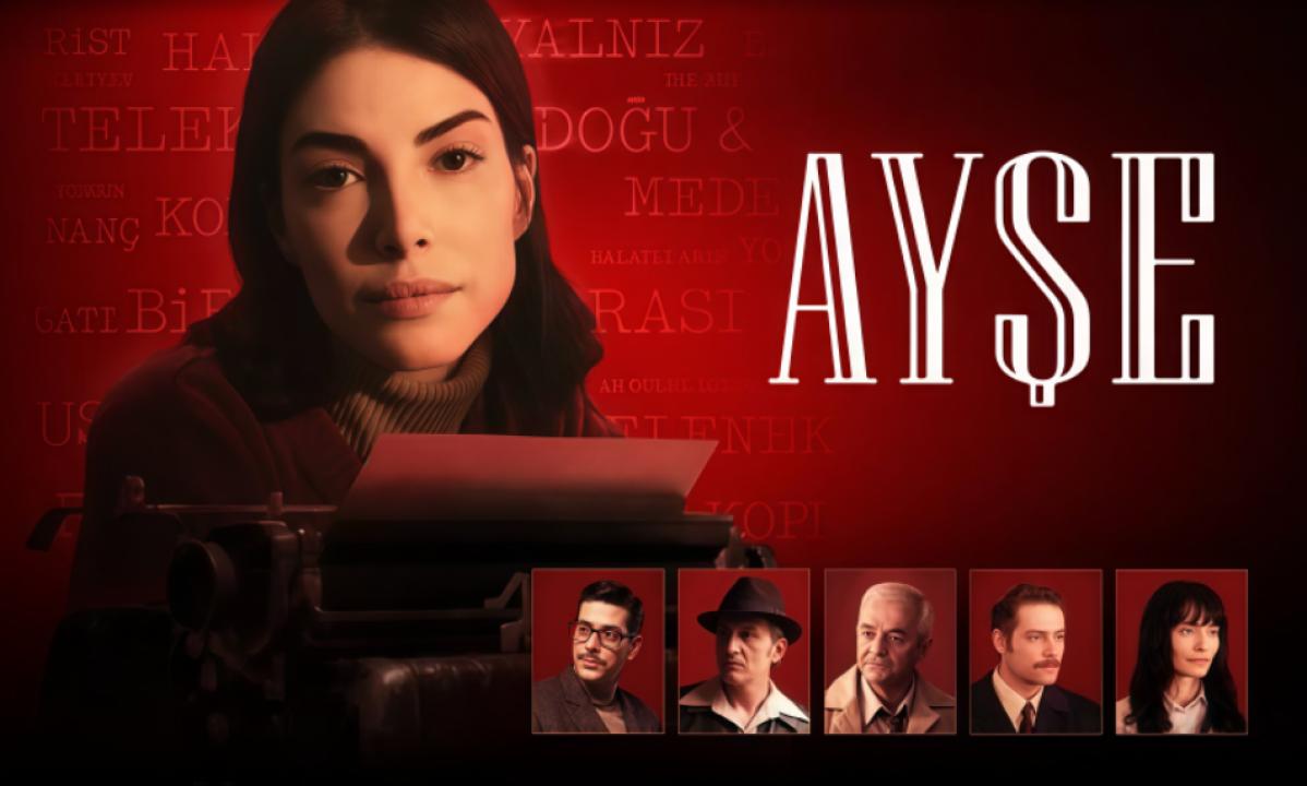 شاهد مسلسل عائشة الحلقة 1 مترجمة للعربية HD