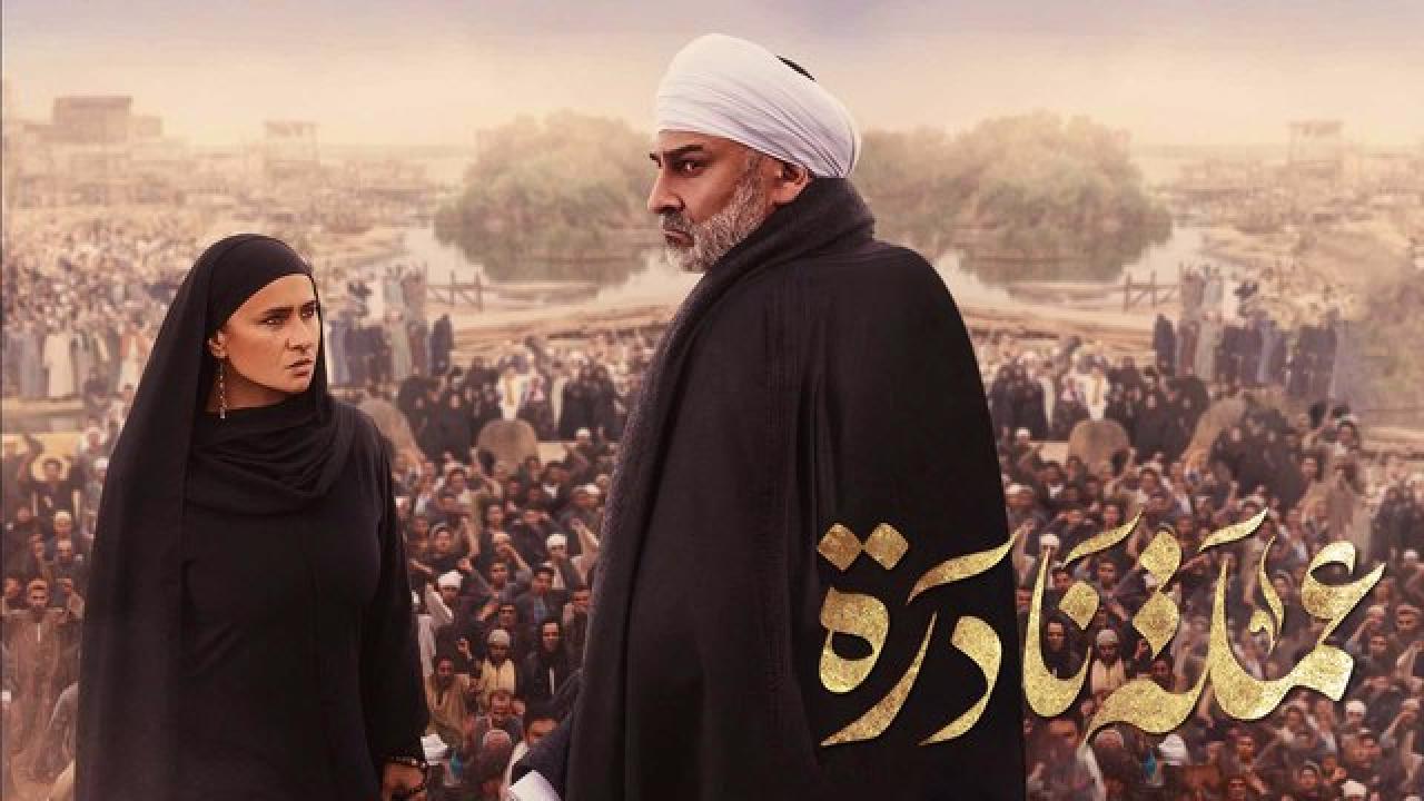 شاهد مسلسل عملة نادرة الحلقة 8 الثامنة