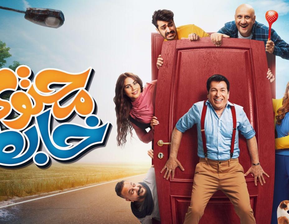 شاهد مسلسل محتوى خابط الحلقة 19 التاسعة عشر